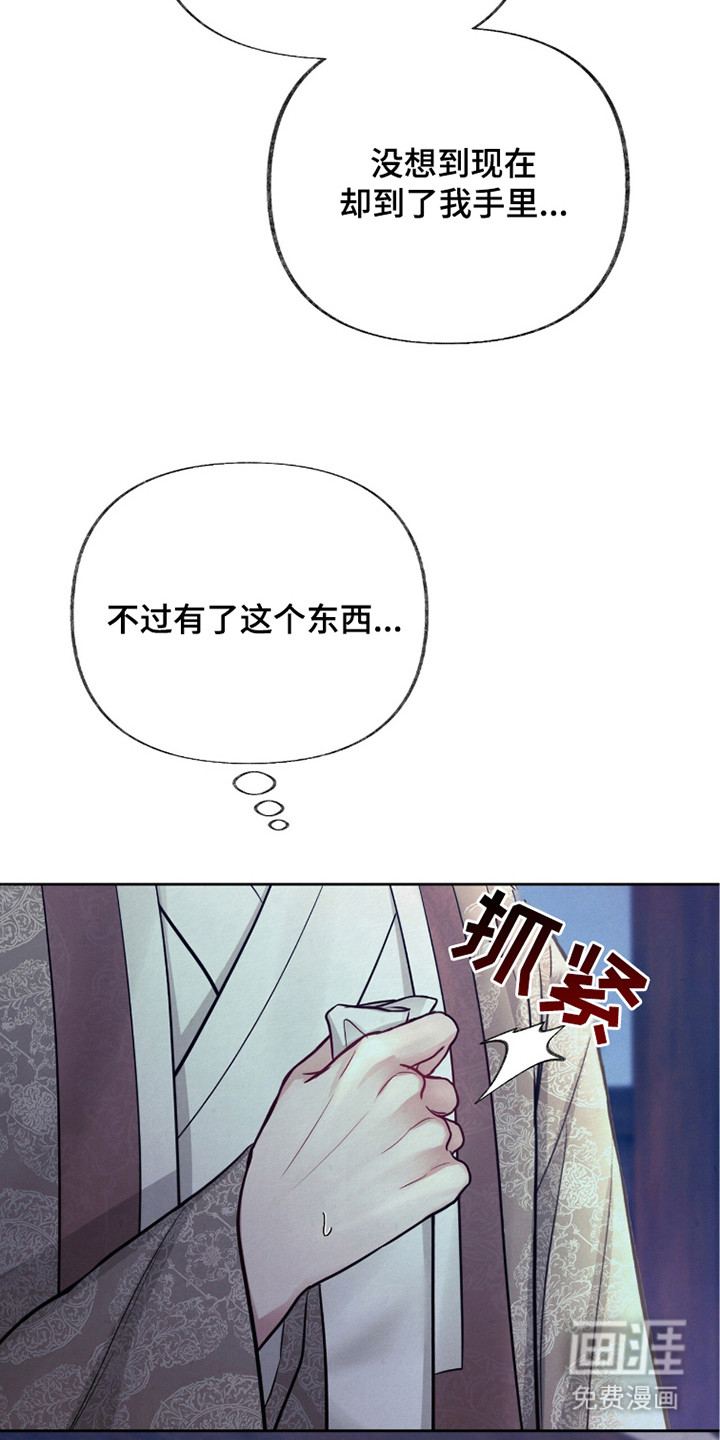第8话12
