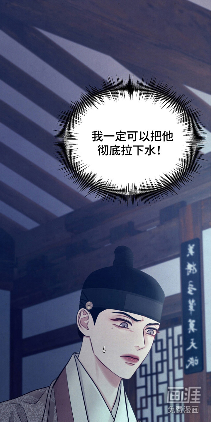 第8话13