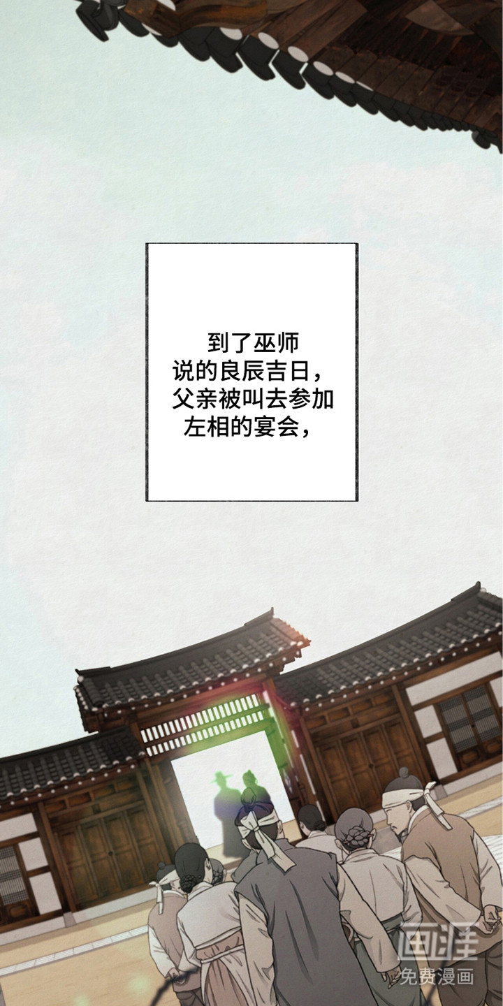 第8话16