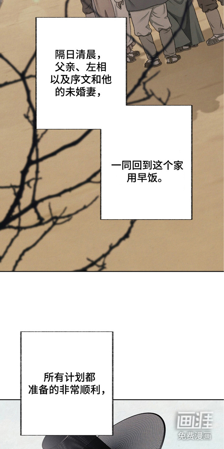 第8话17