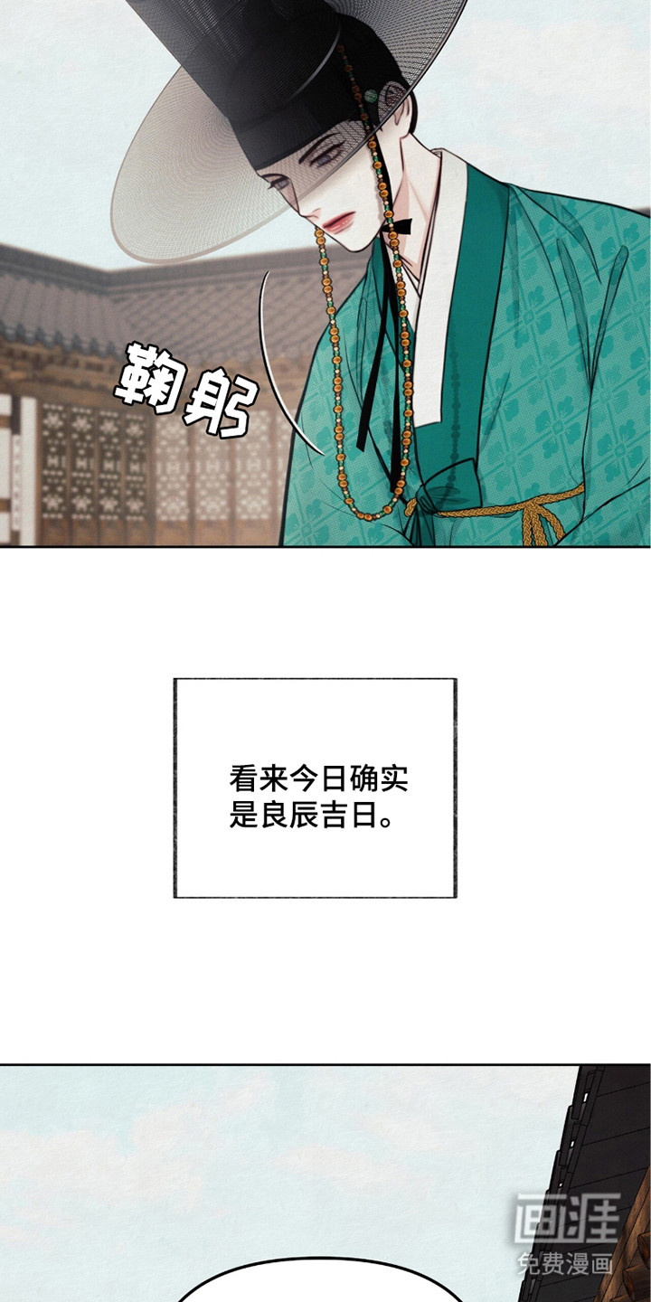 第8话18