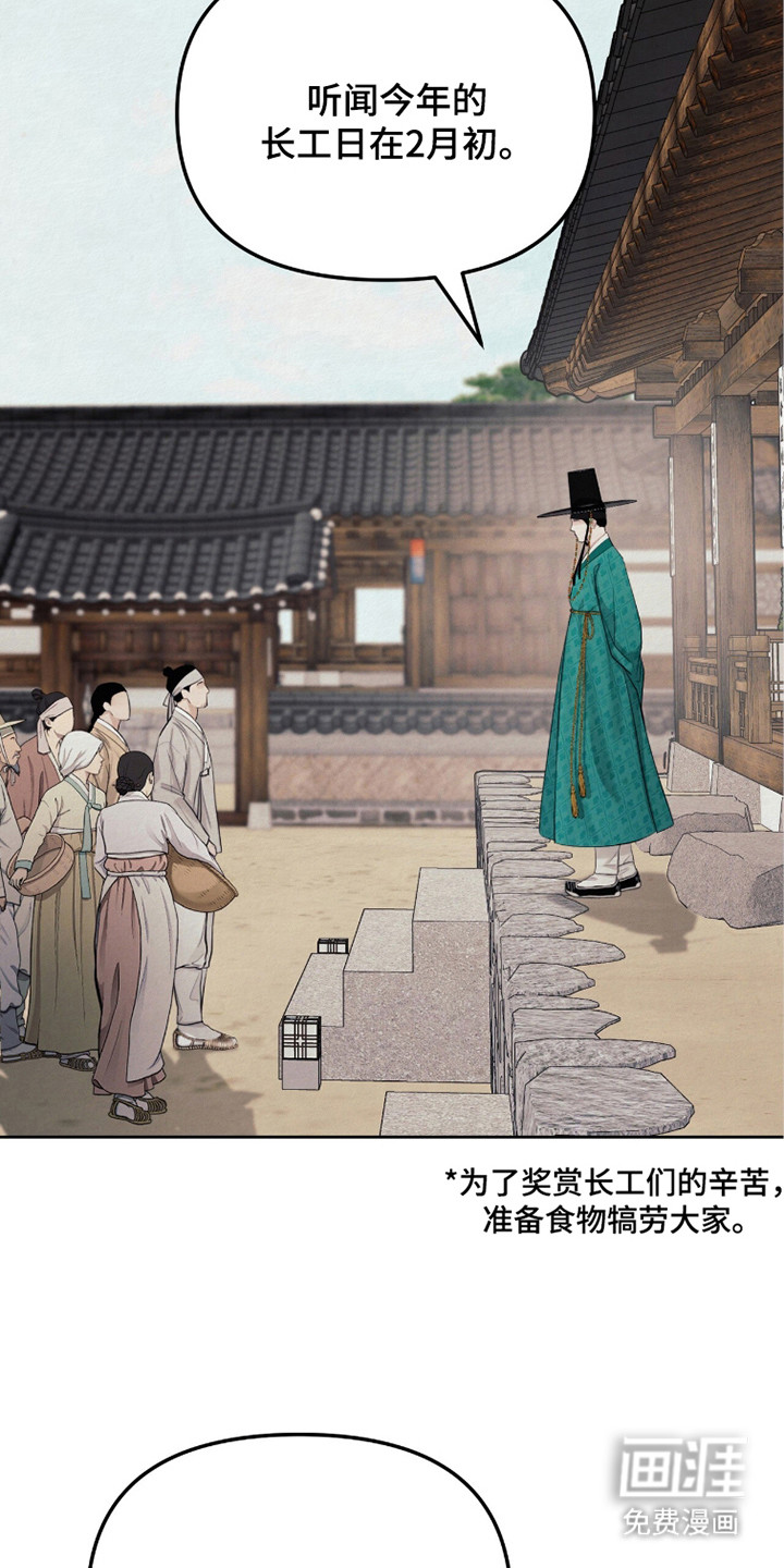 第8话19