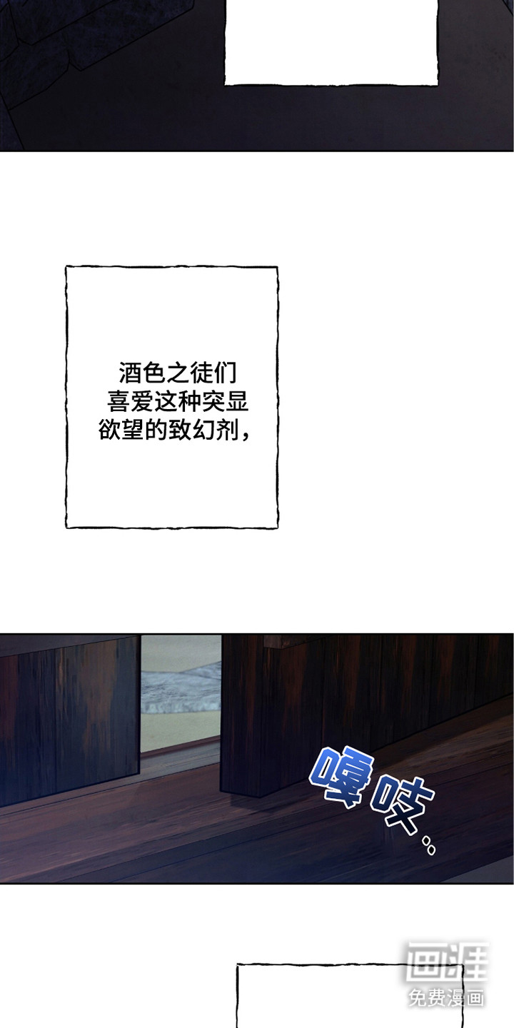 第8话2