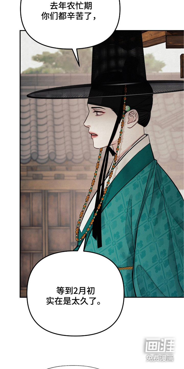 第8话20