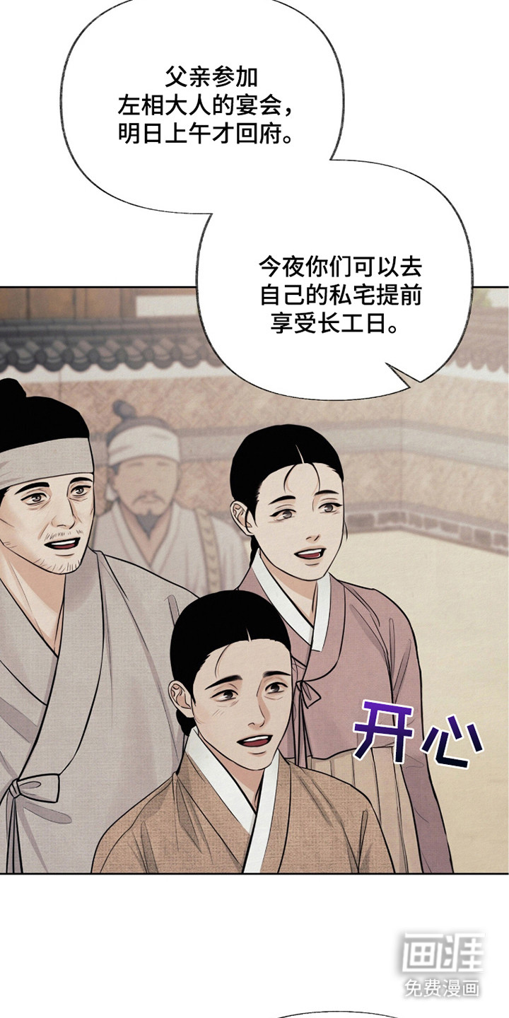第8话21
