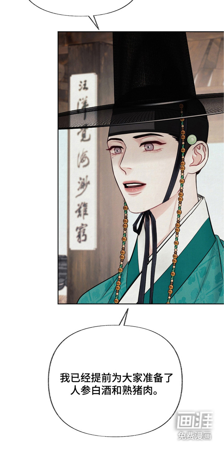 第8话23
