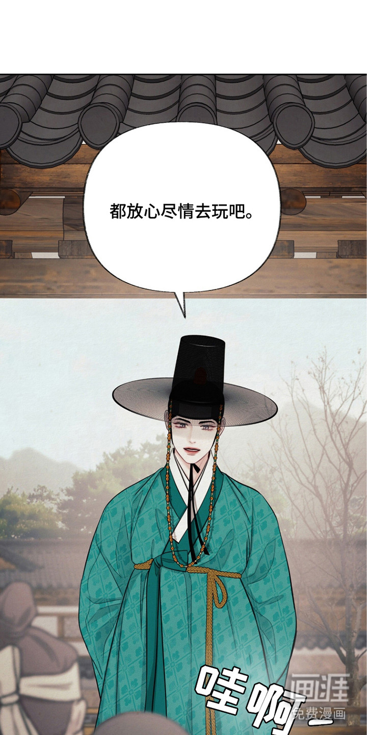 第8话24