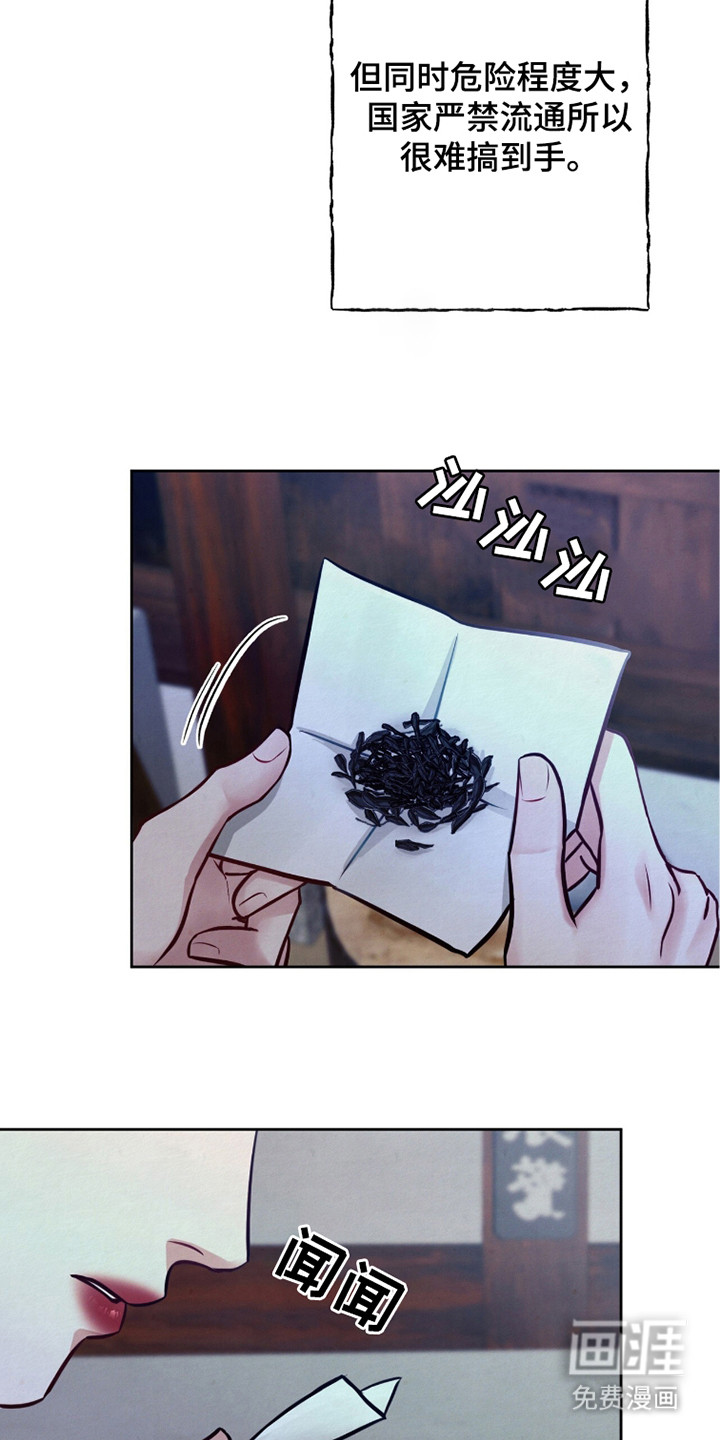 第8话3