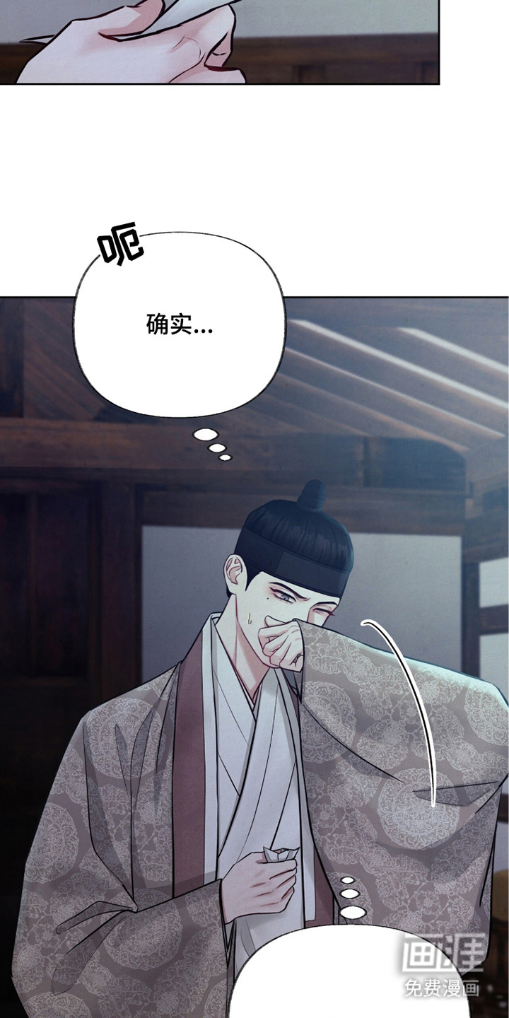 第8话4