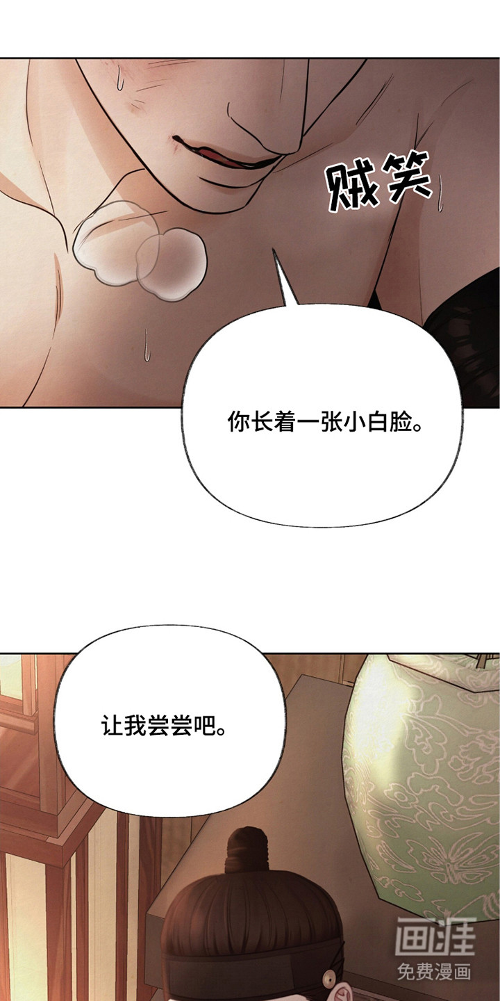 第8话9