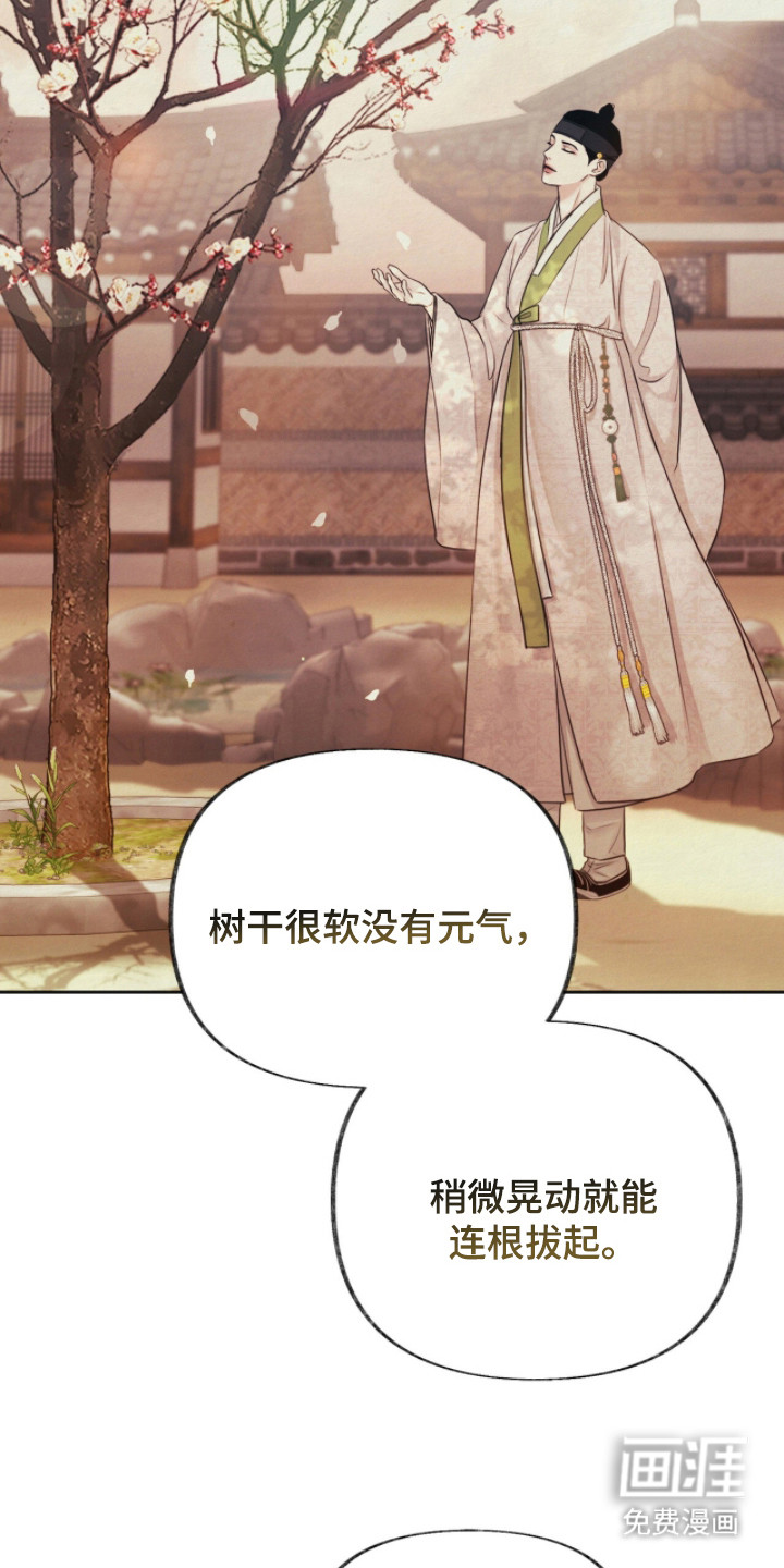 第7话10