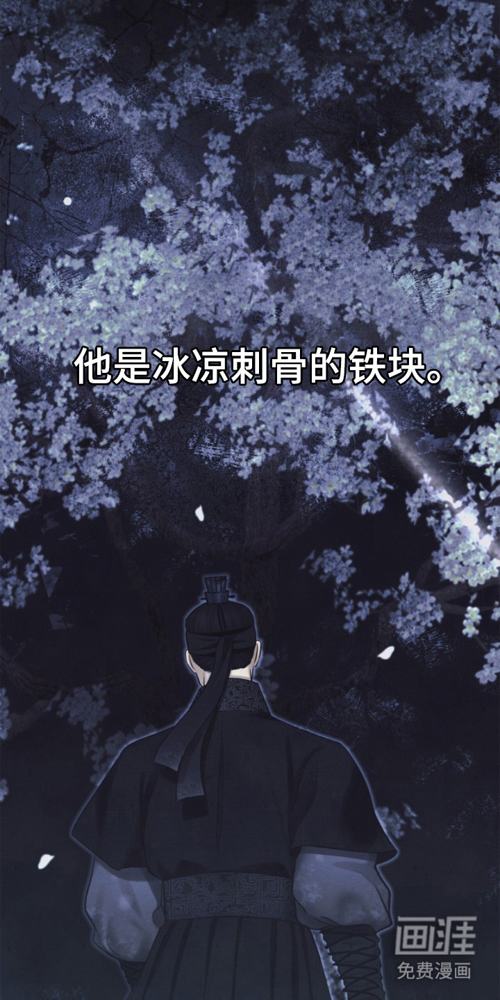 第7话12