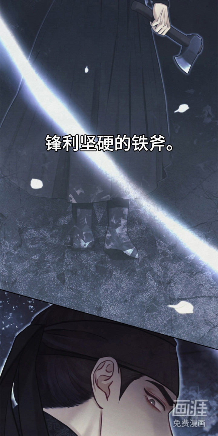 第7话13