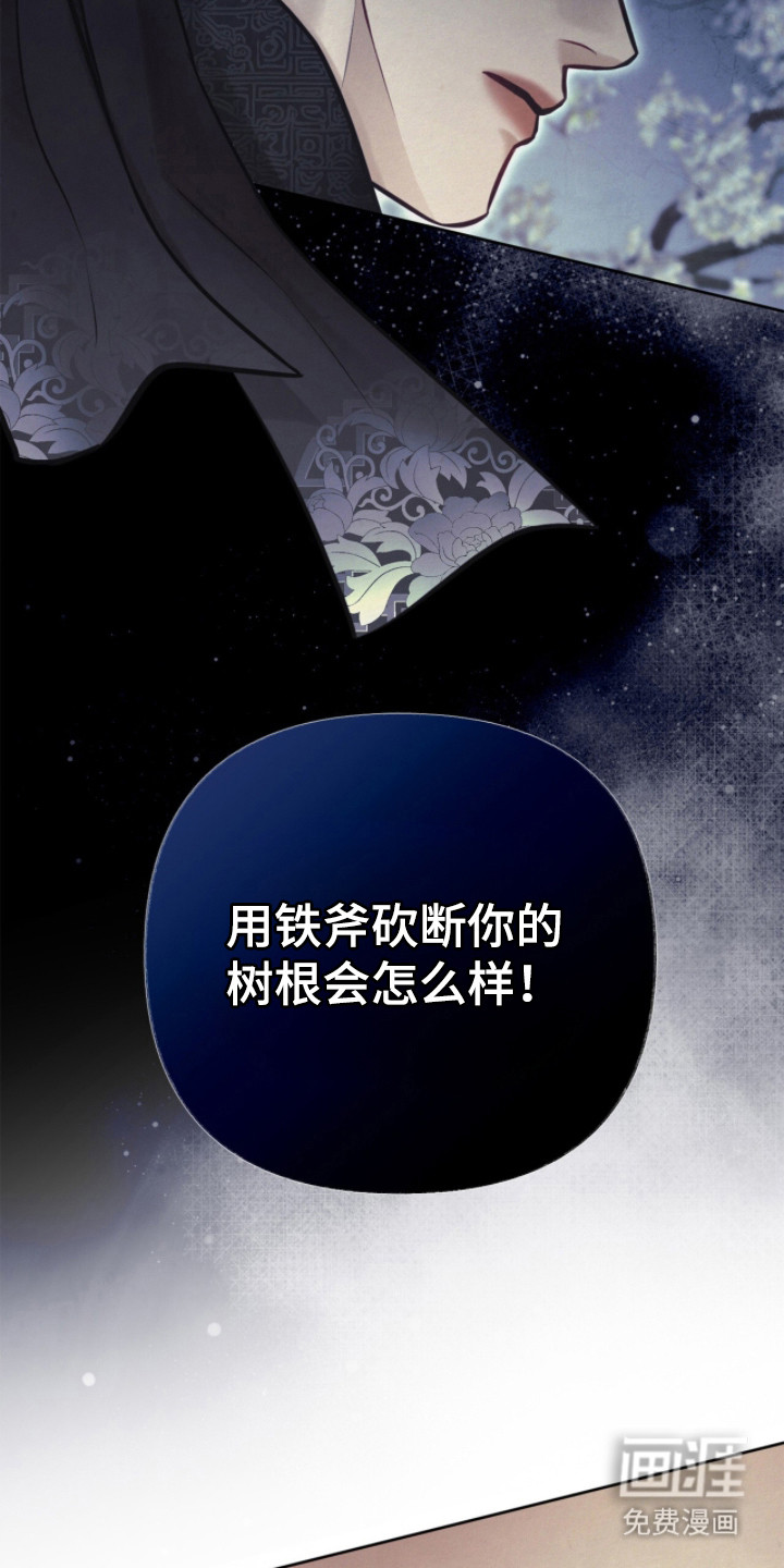 第7话14