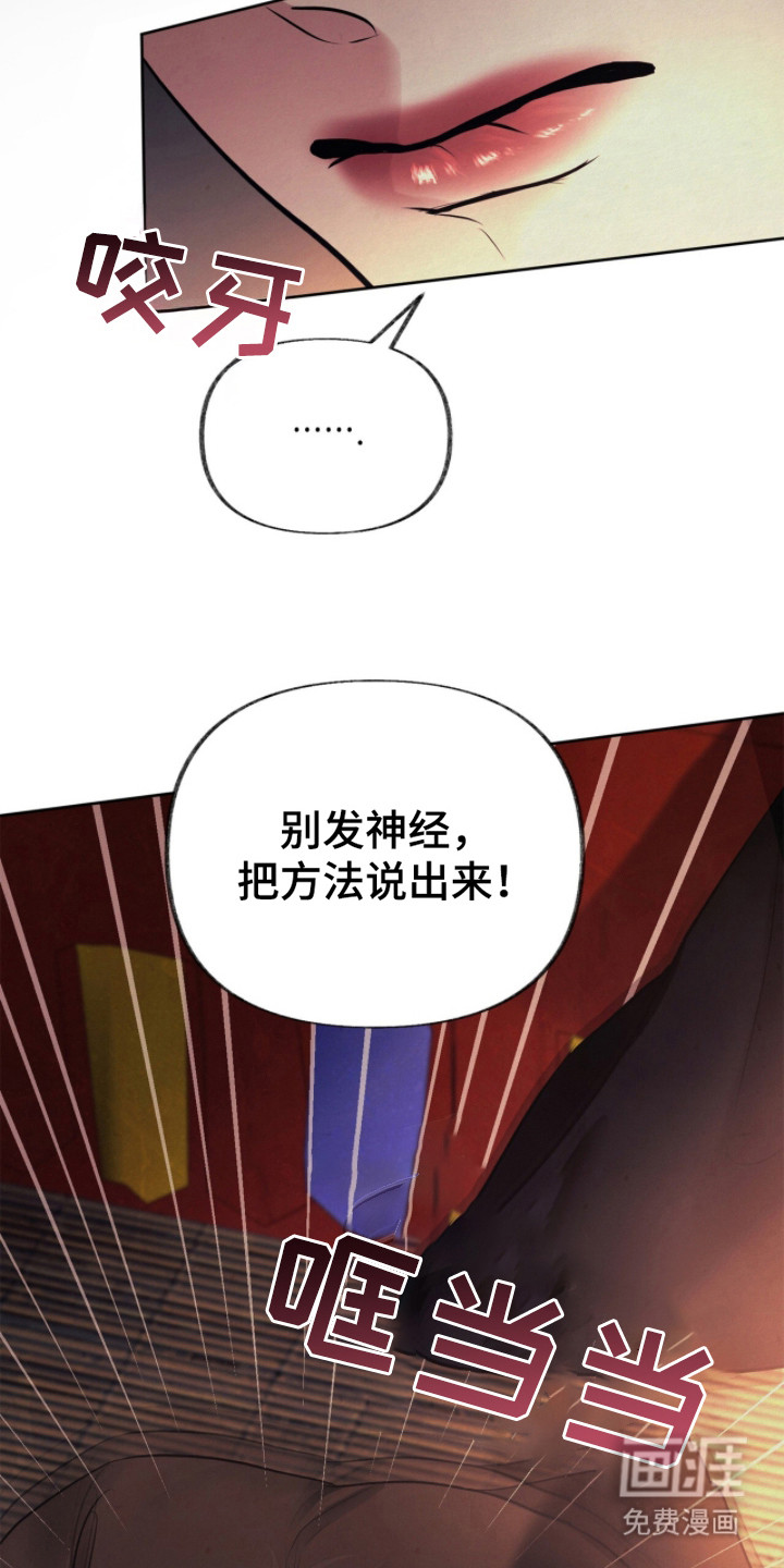 第7话15
