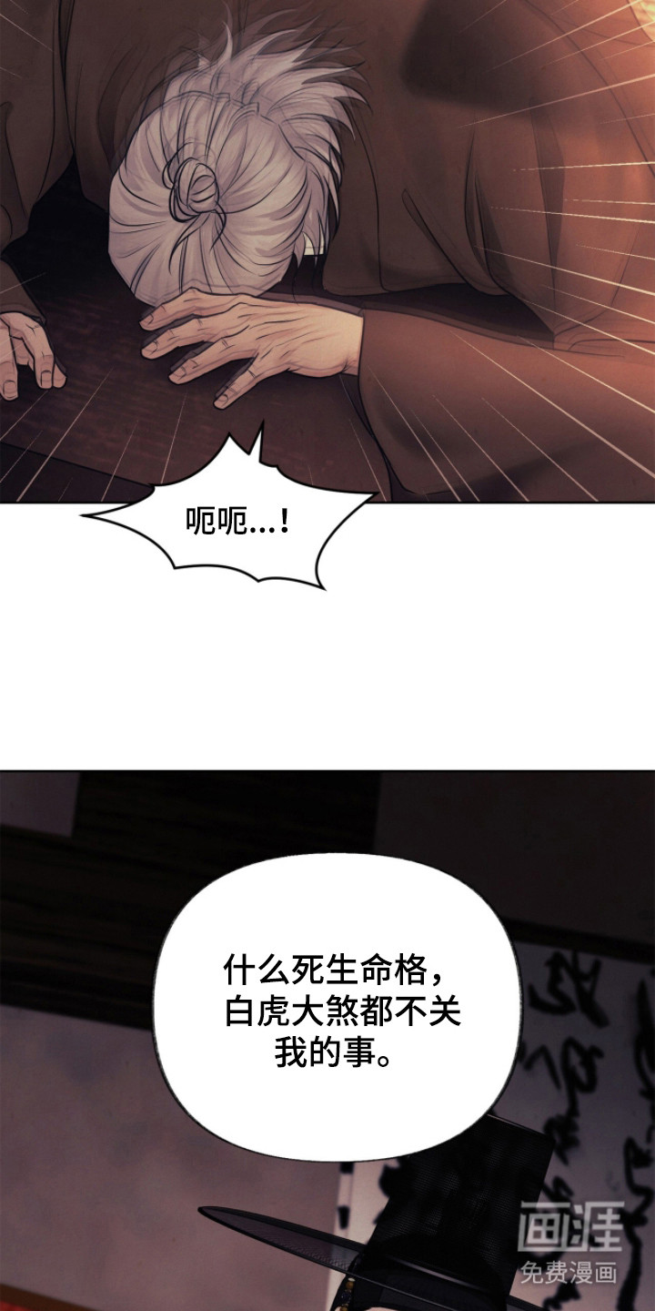 第7话16