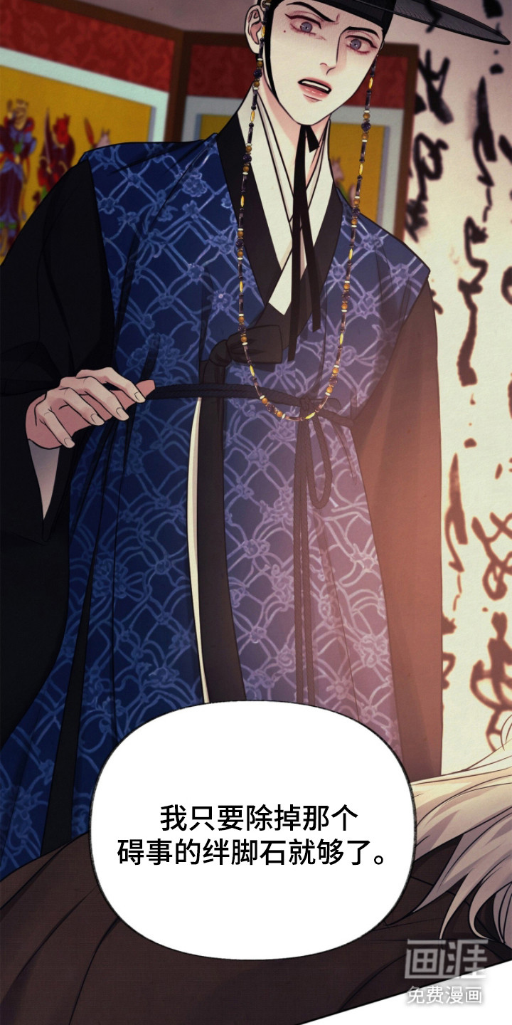 第7话17