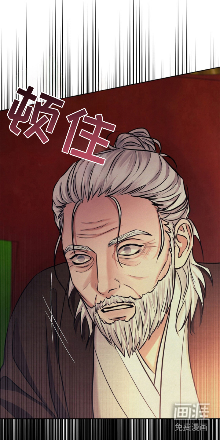 第7话19