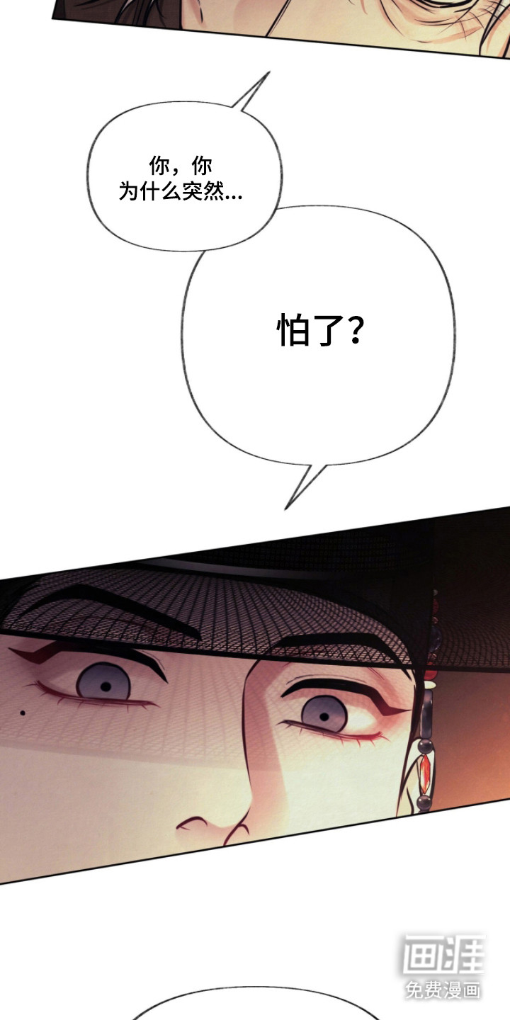 第7话2