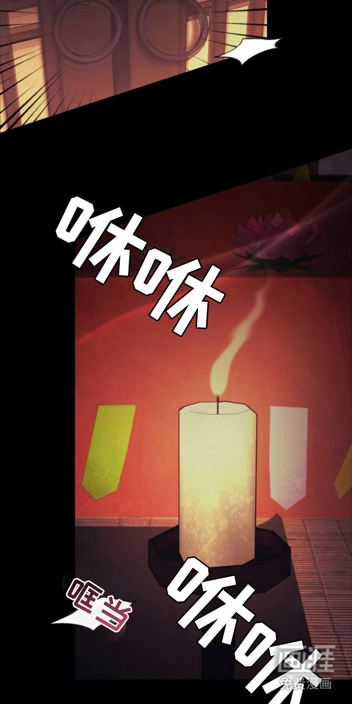 第7话21