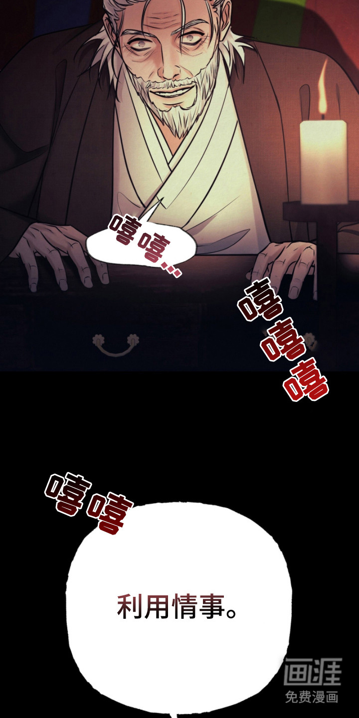 第7话23