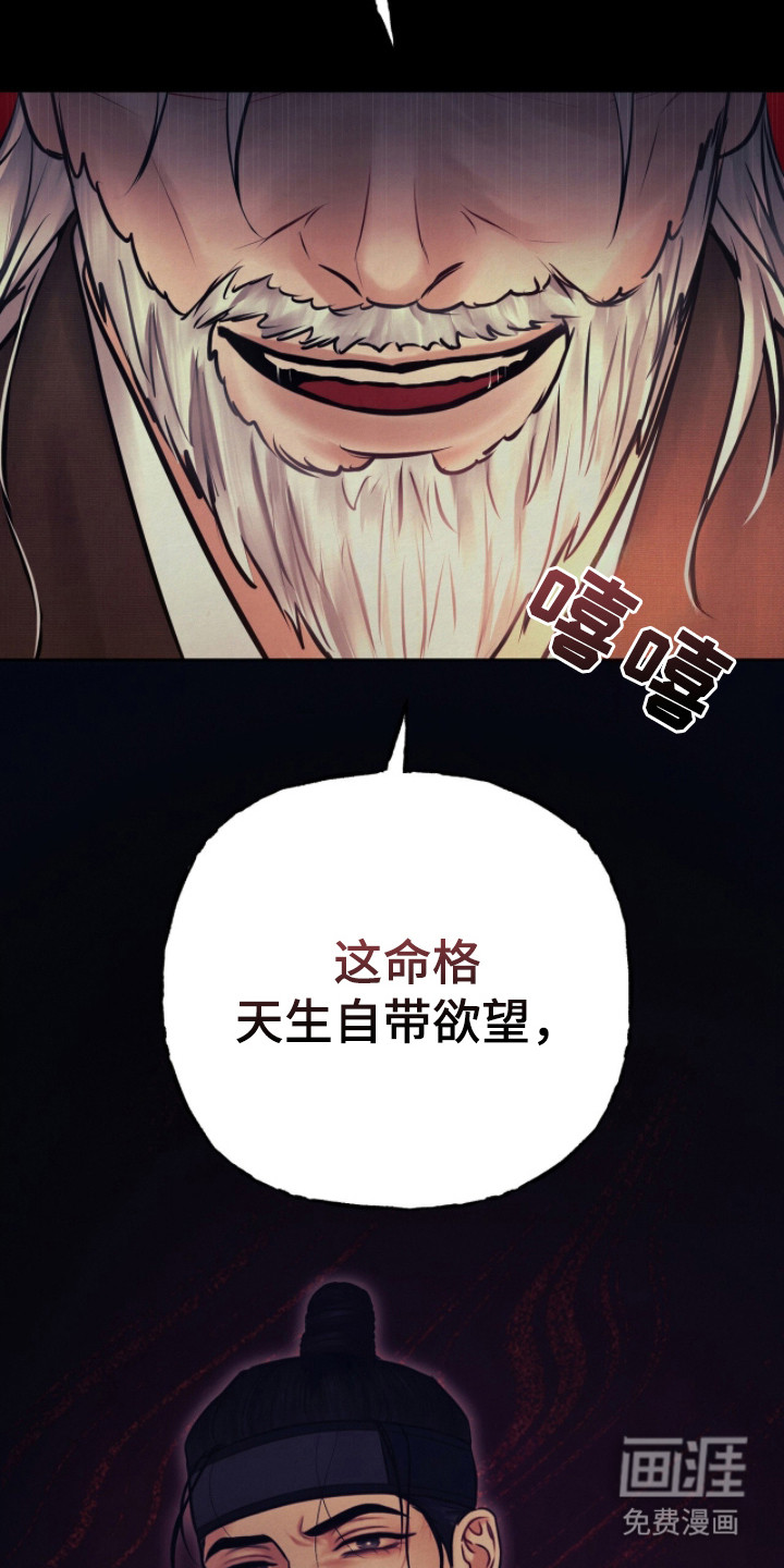 第7话24