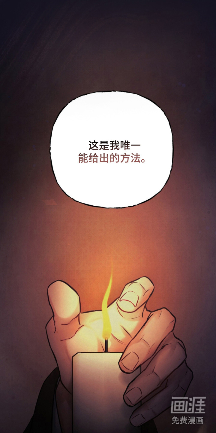 第7话26