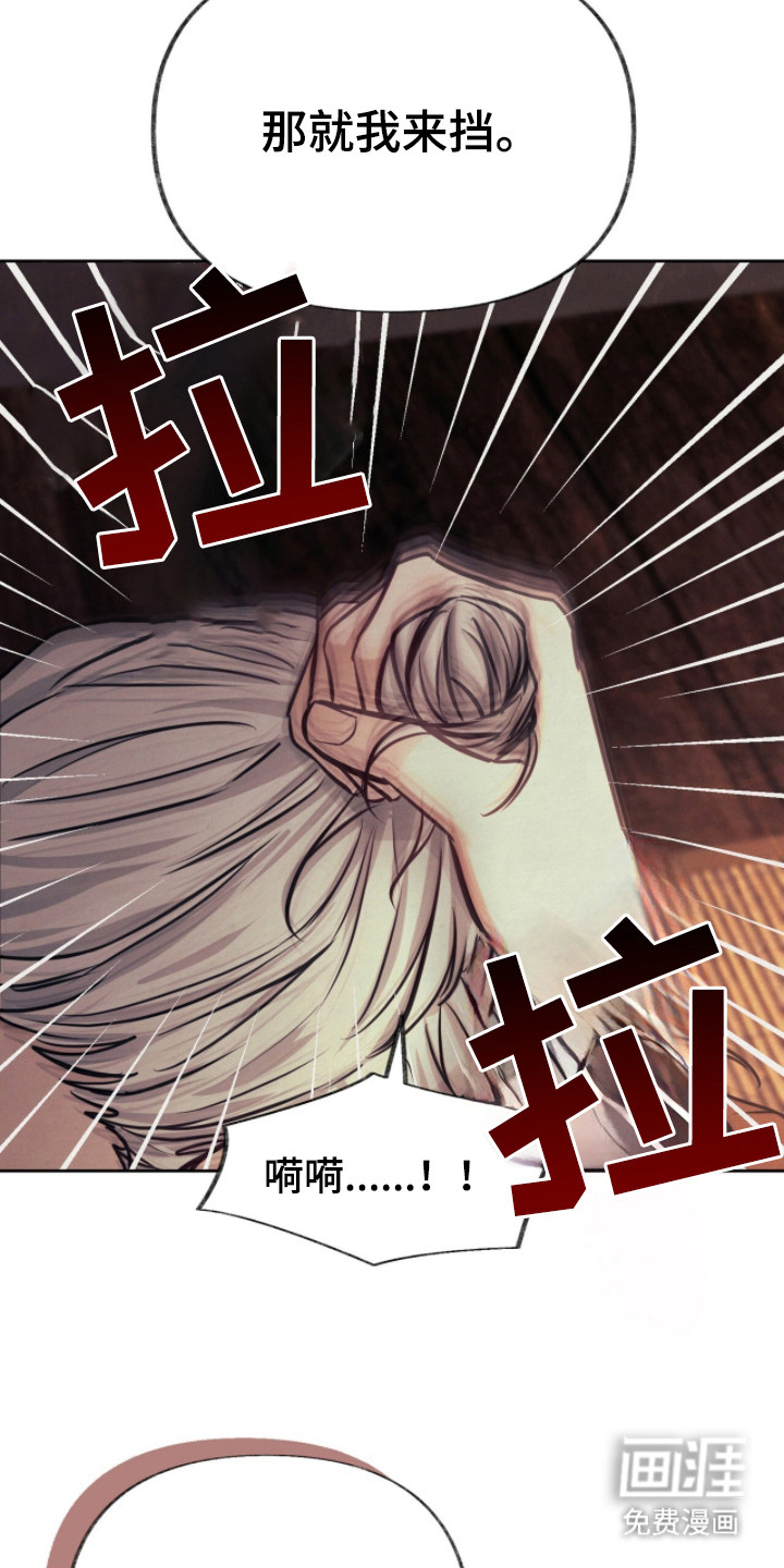 第7话3