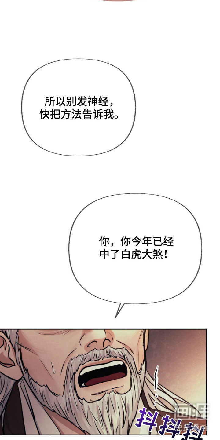 第7话5