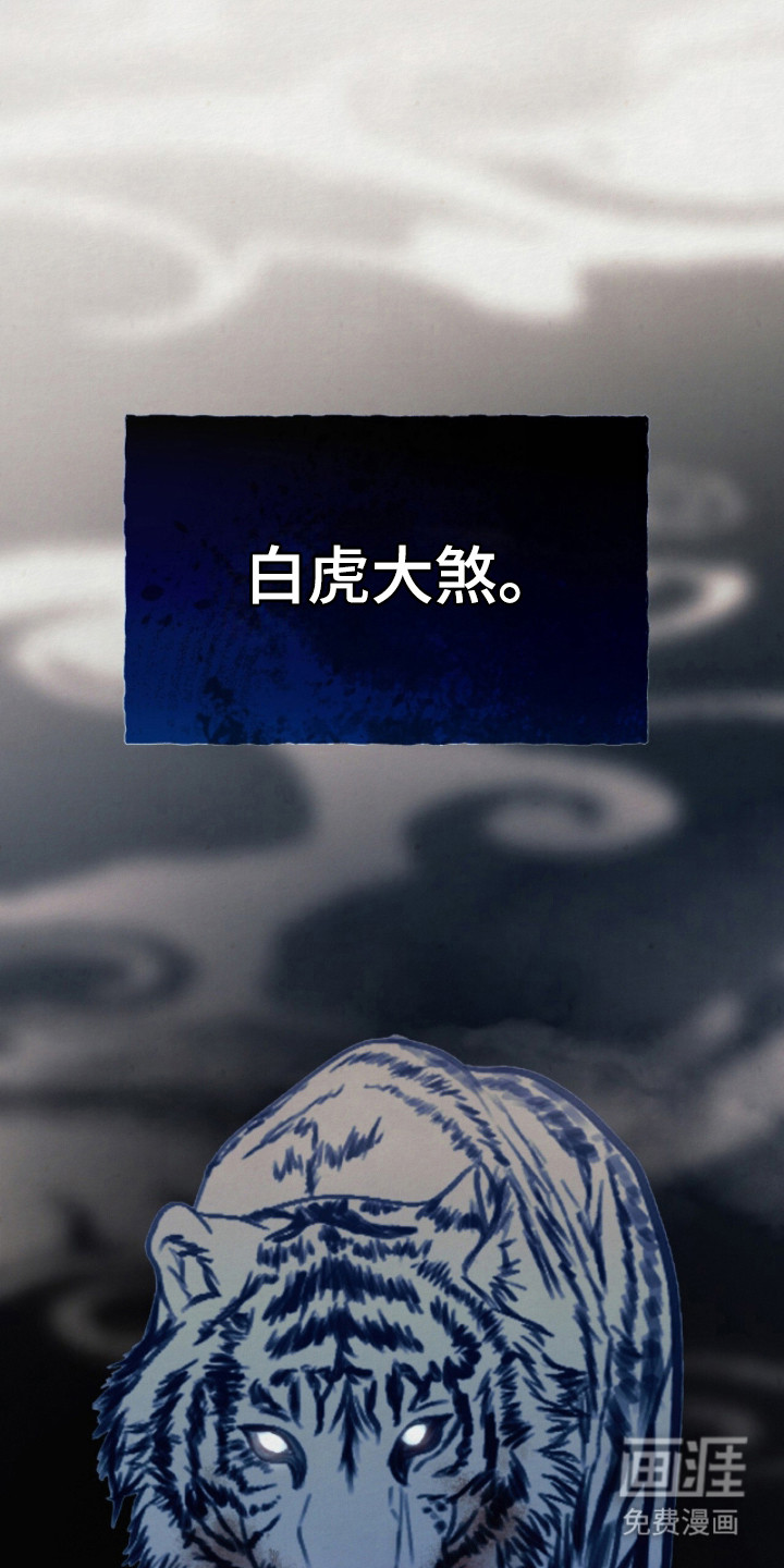 第7话7