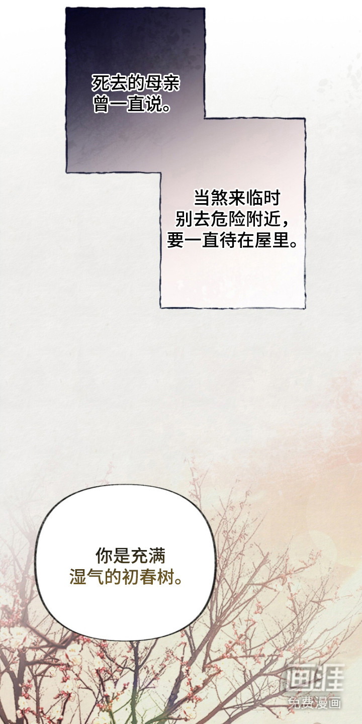 第7话9
