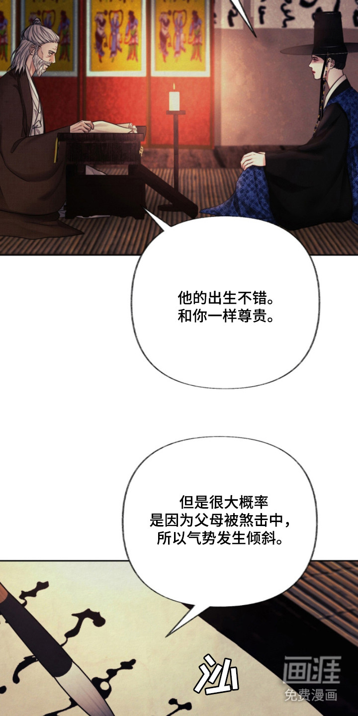 第6话10