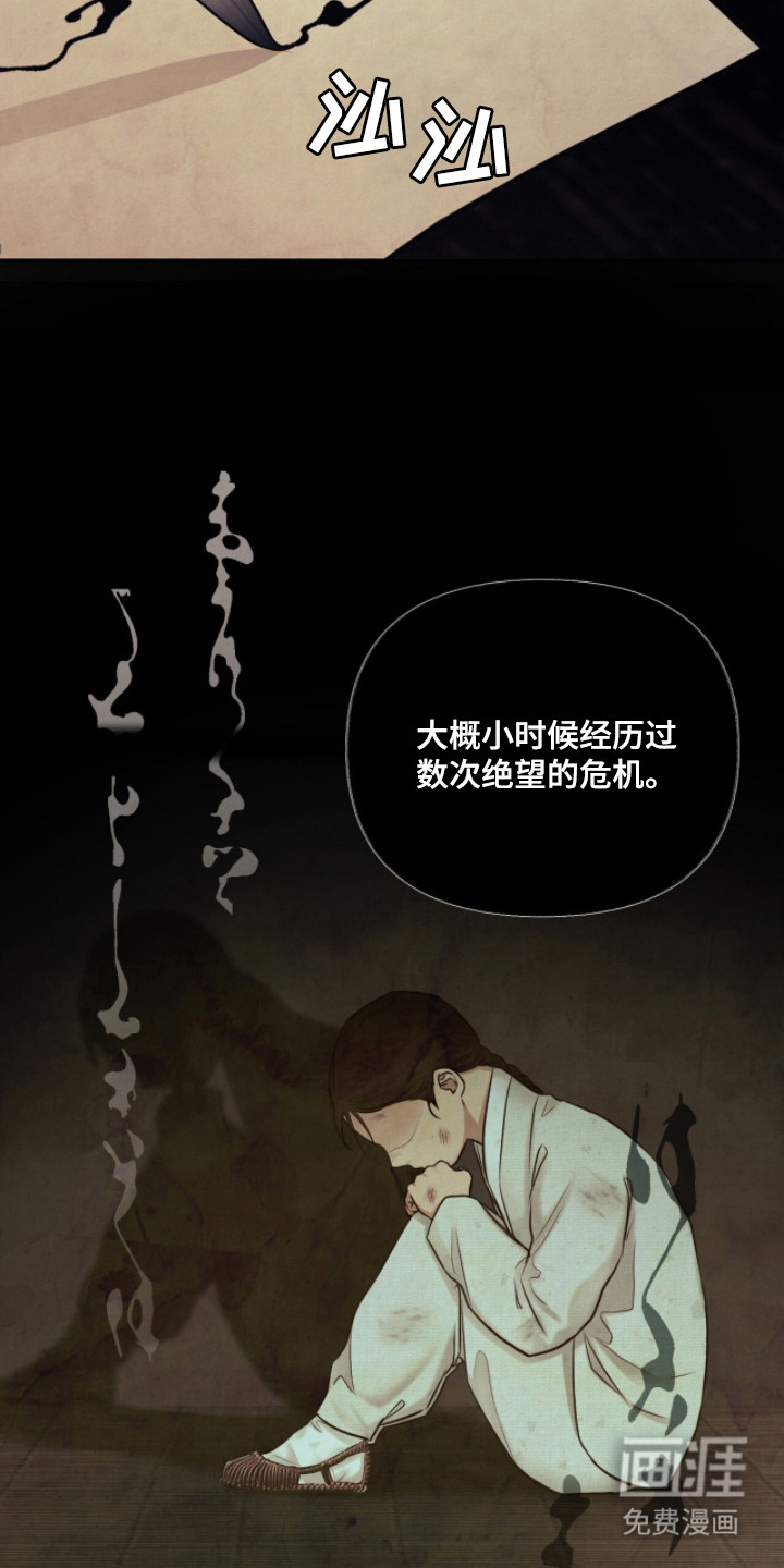 第6话11