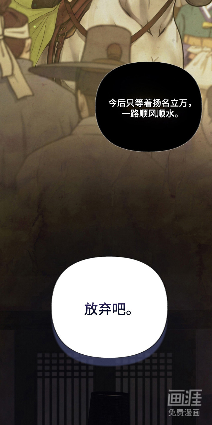 第6话13