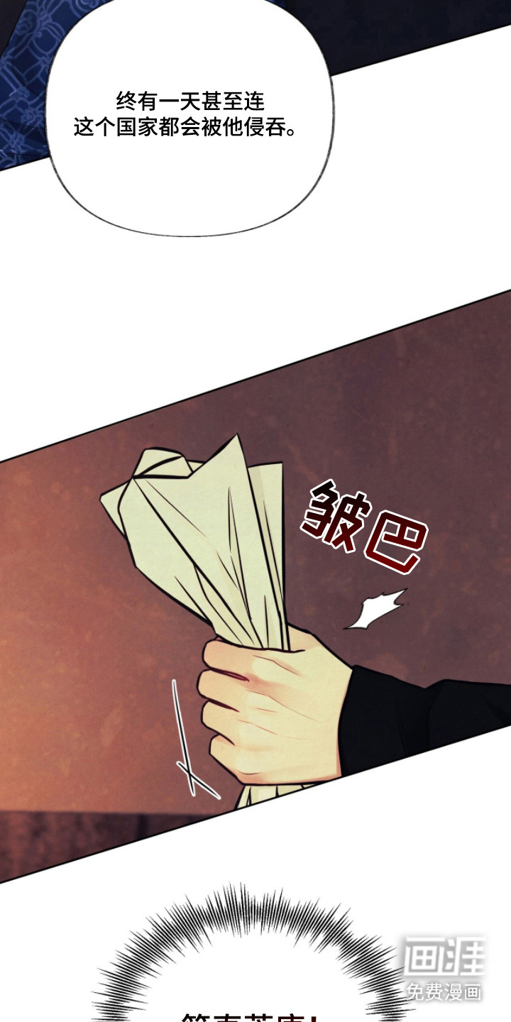 第6话17