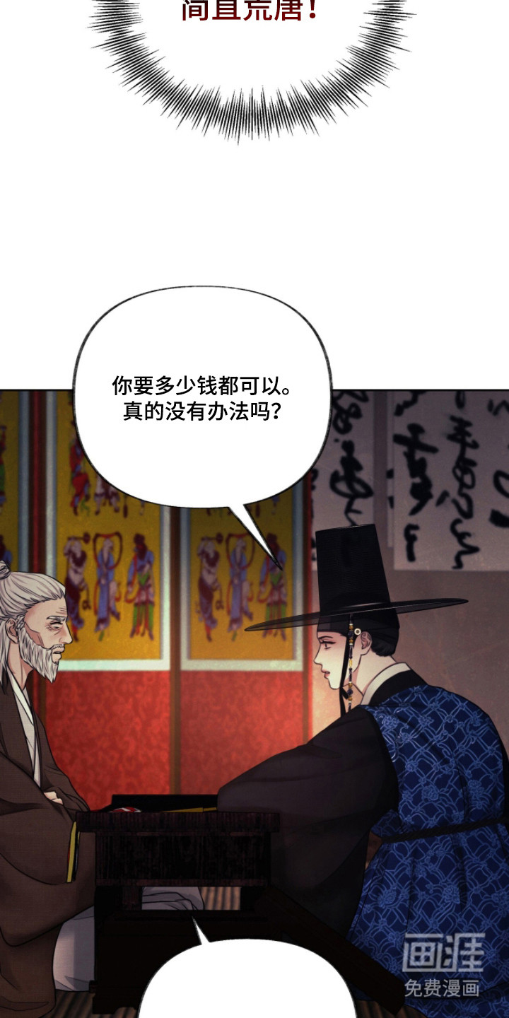 第6话18