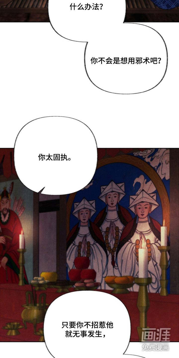 第6话19
