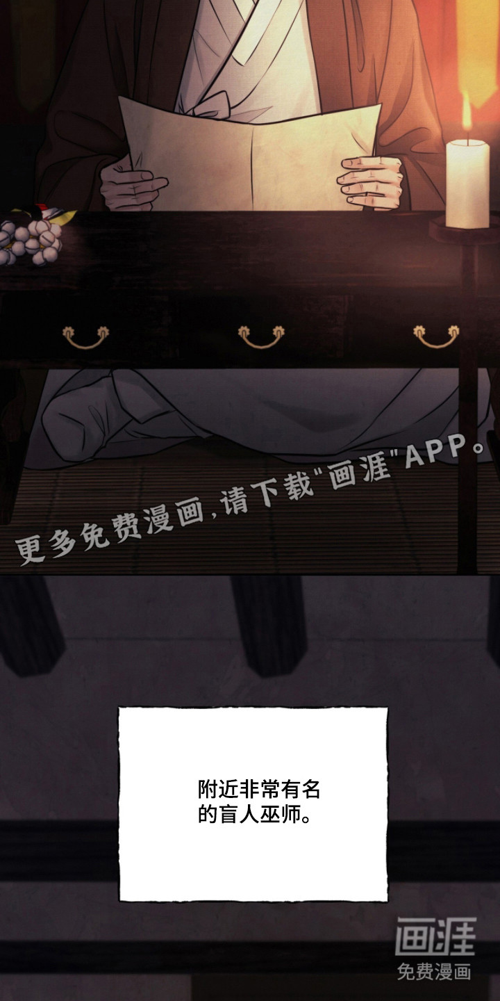 第6话2
