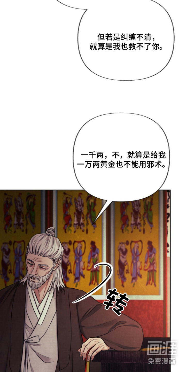 第6话20