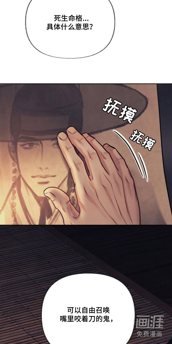 第6话5