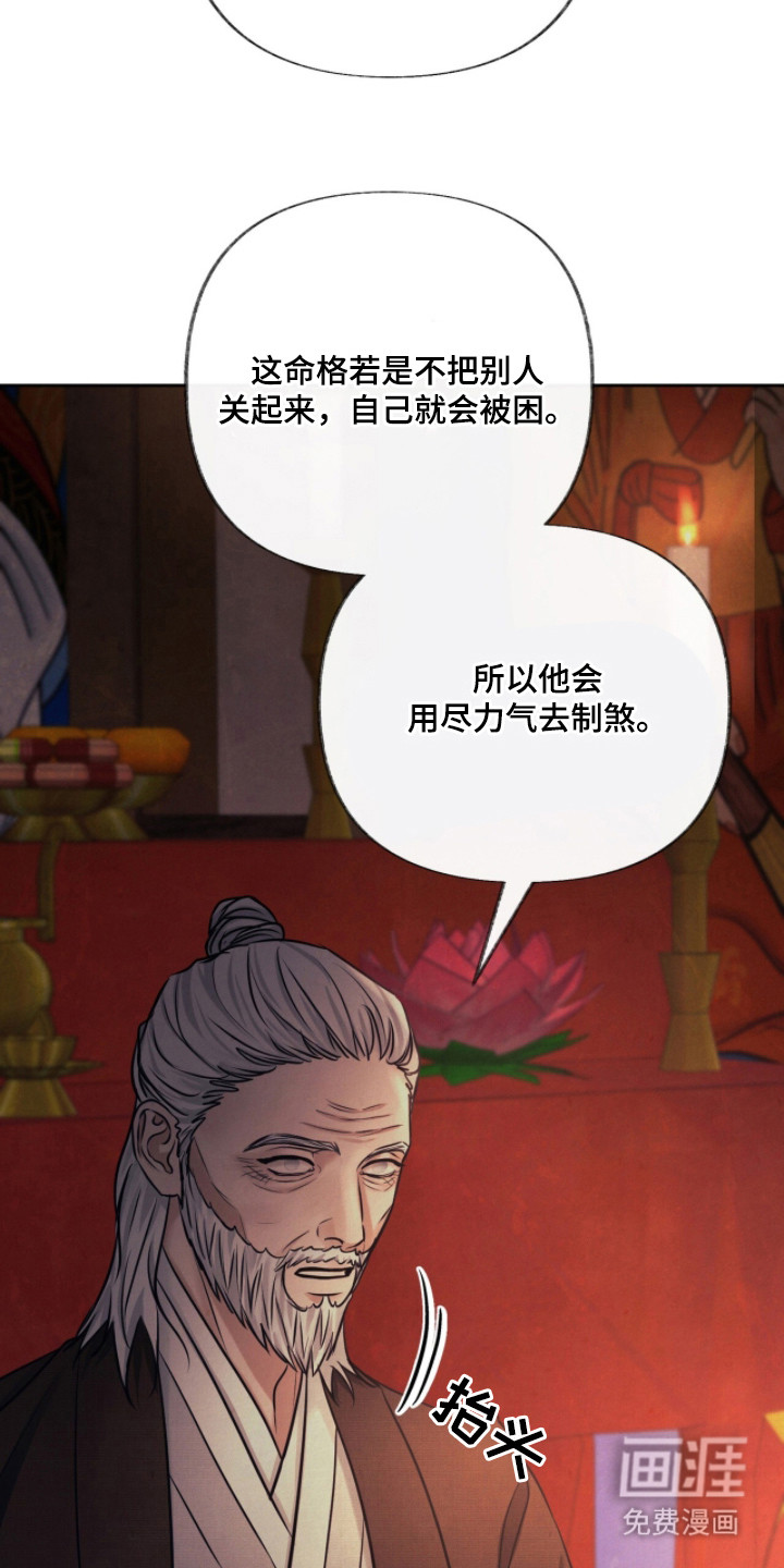 第6话7