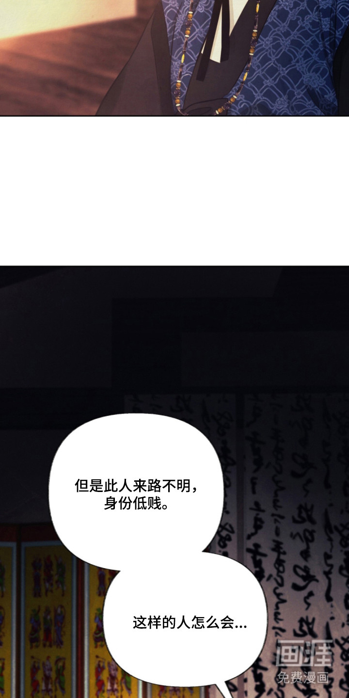 第6话9