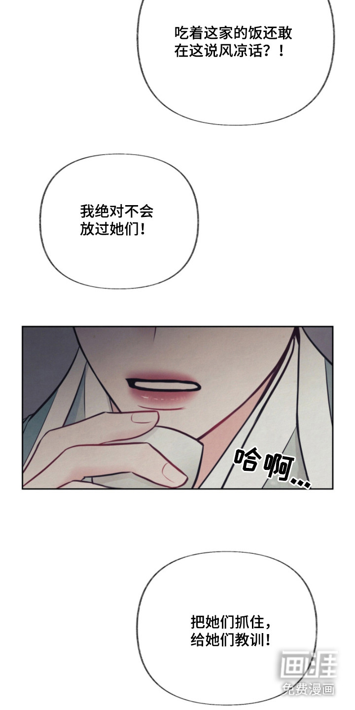第5话13