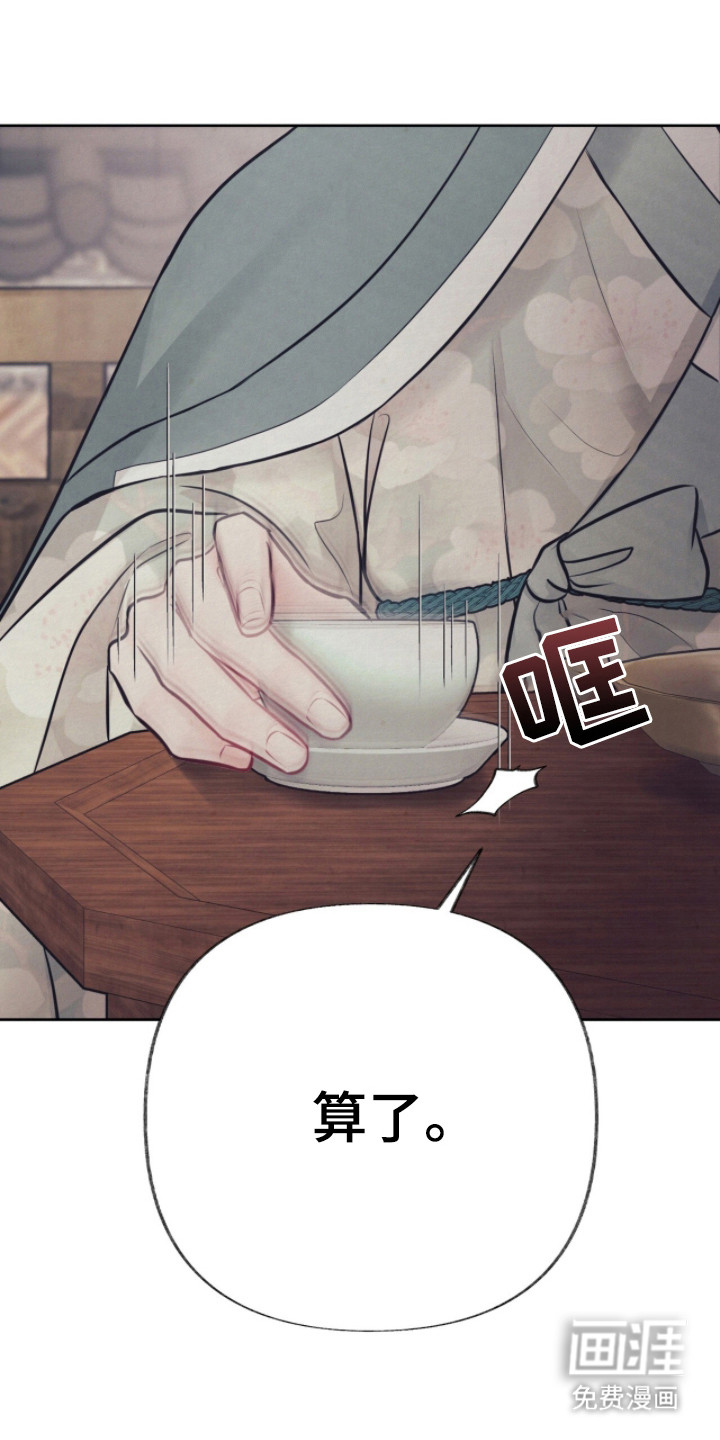 第5话14