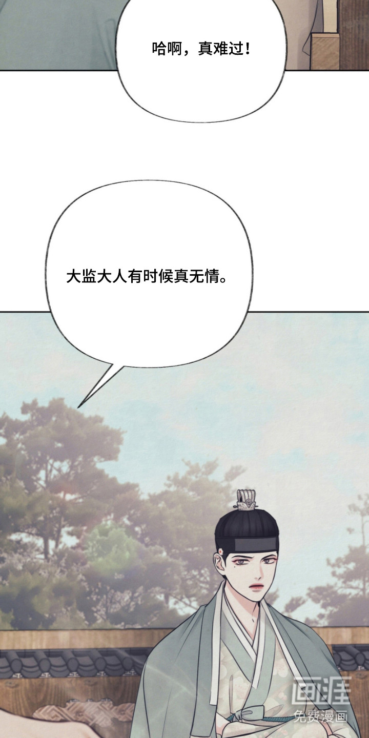 第5话17
