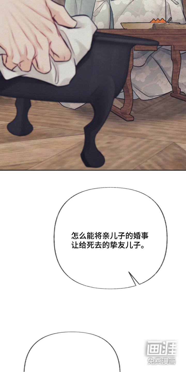 第5话18