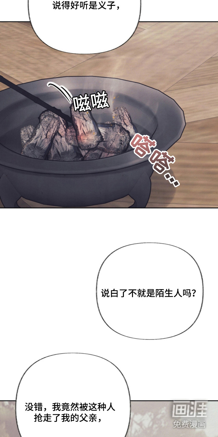 第5话19