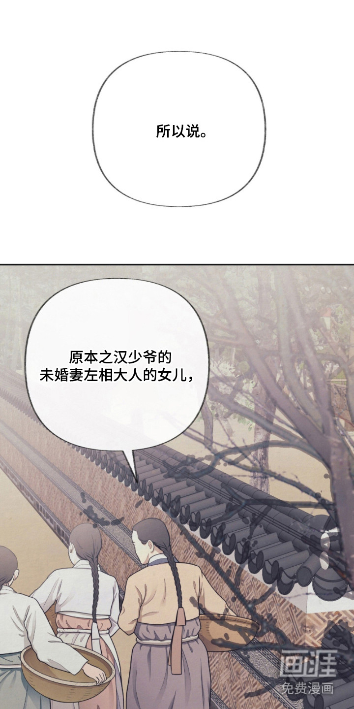 第5话2