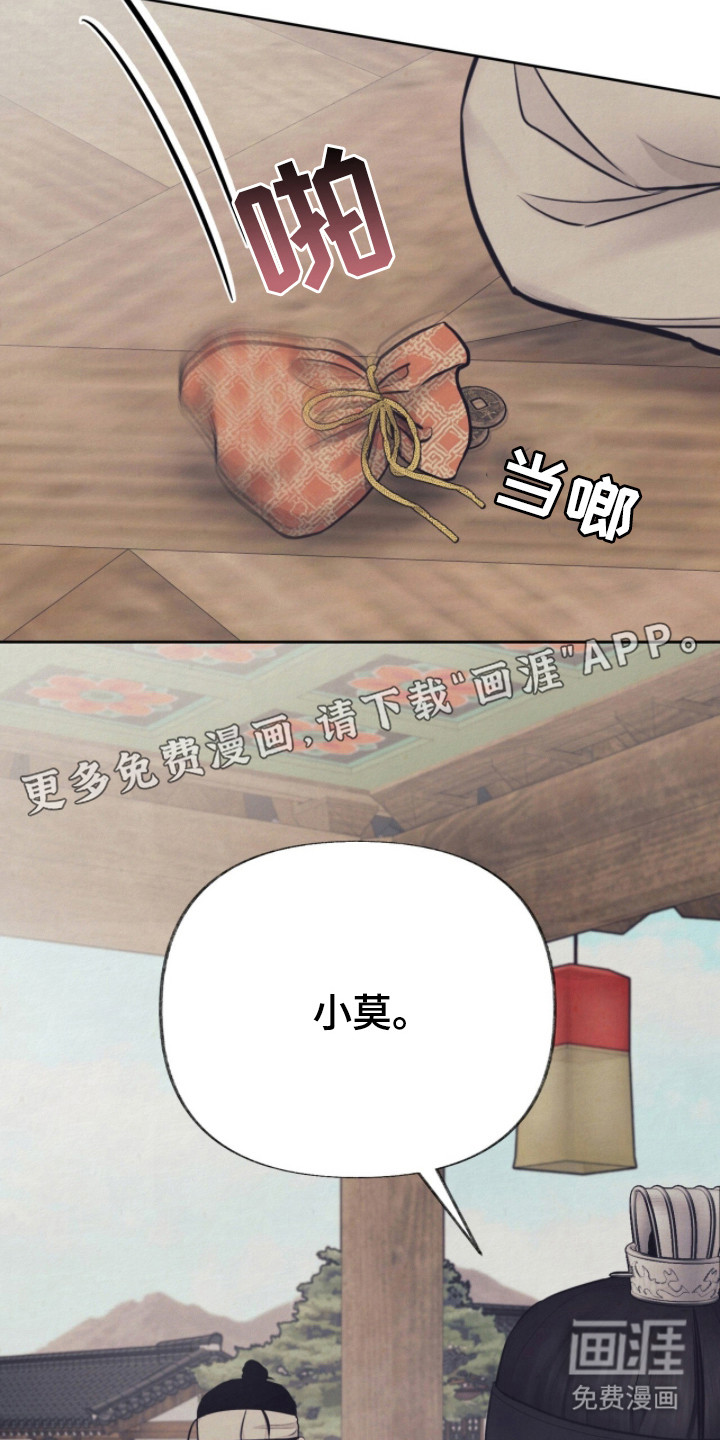 第5话22