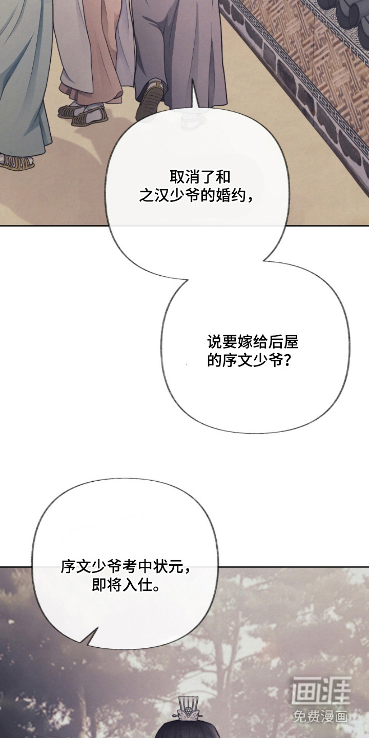 第5话3